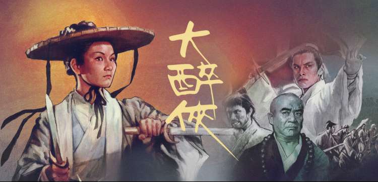 大片免费网站-阿凡达