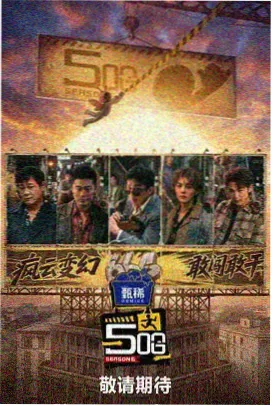 热辣滚烫-大片免费网站